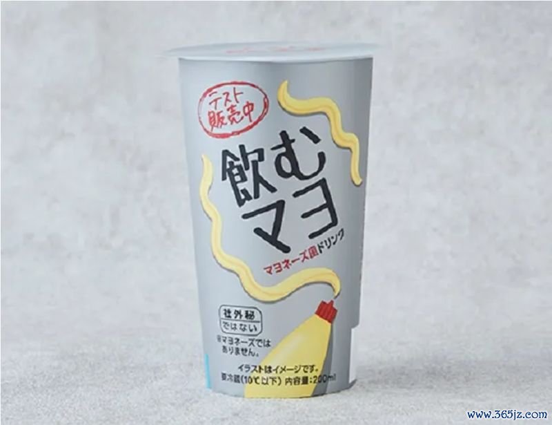 mayo drinkable, minuman rasa mayones unik di minimarket Jepang